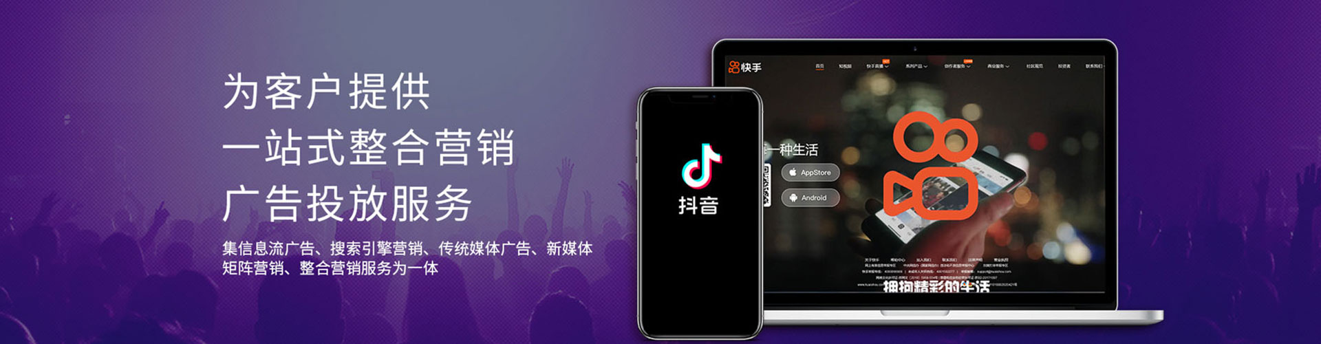 蚌埠信息流推广